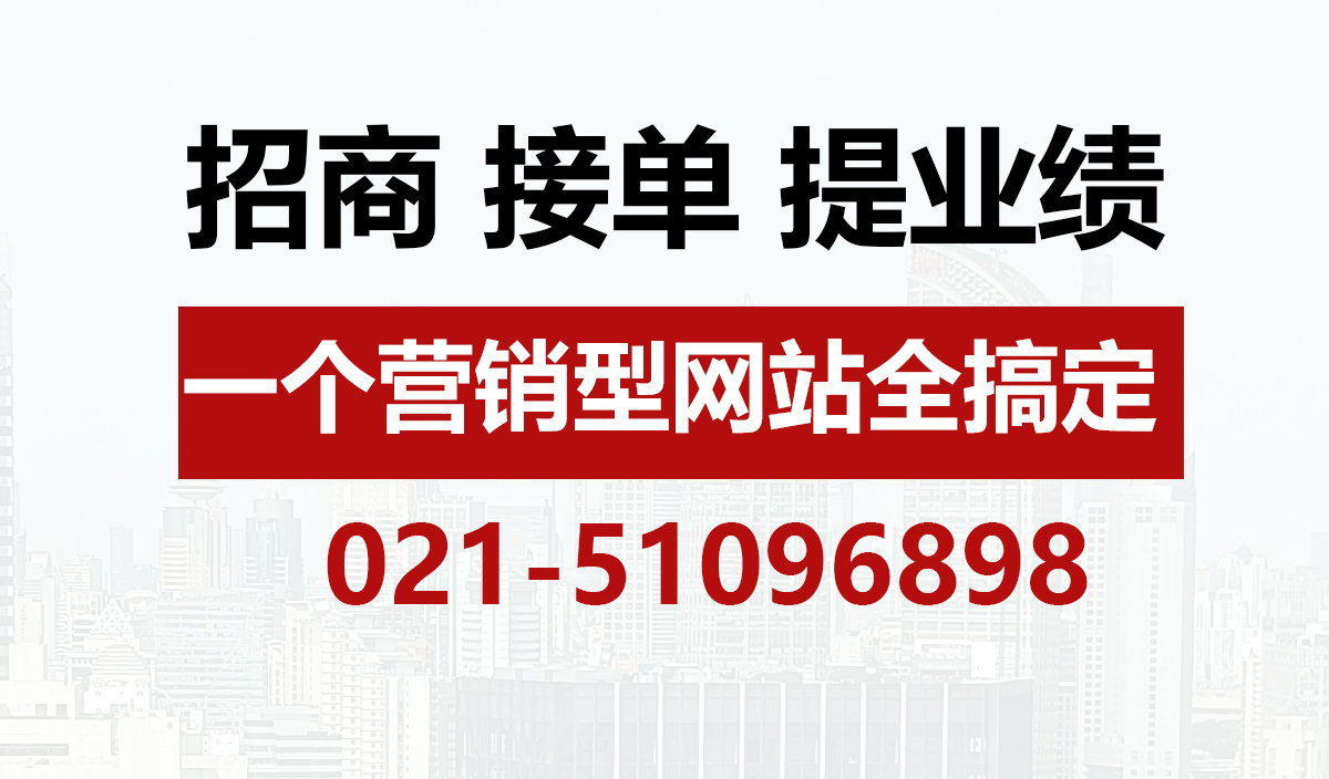 网站建设，外贸网站建设，商城开发，营销型网站策划