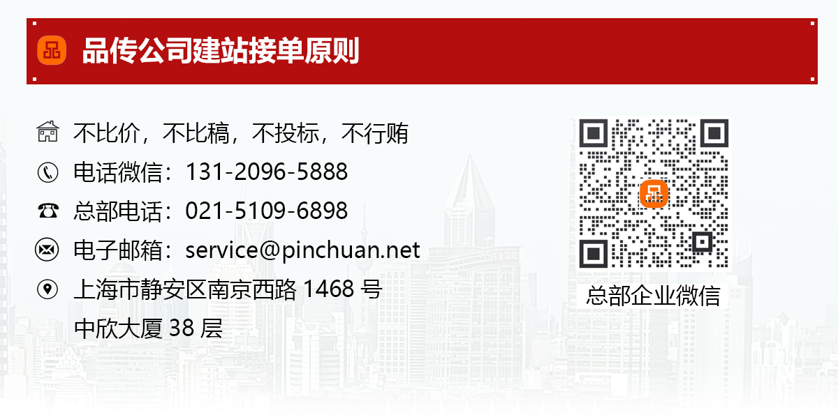 网站建设，外贸网站建设，商城开发，营销型网站策划