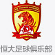 恒大足球俱乐部