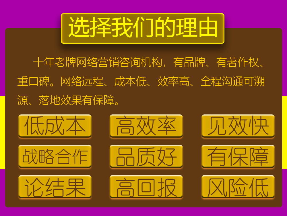 营销策划、营销咨询、营销策划公司、营销咨询公司