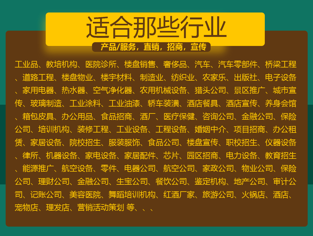 营销策划、营销咨询、营销策划公司、营销咨询公司