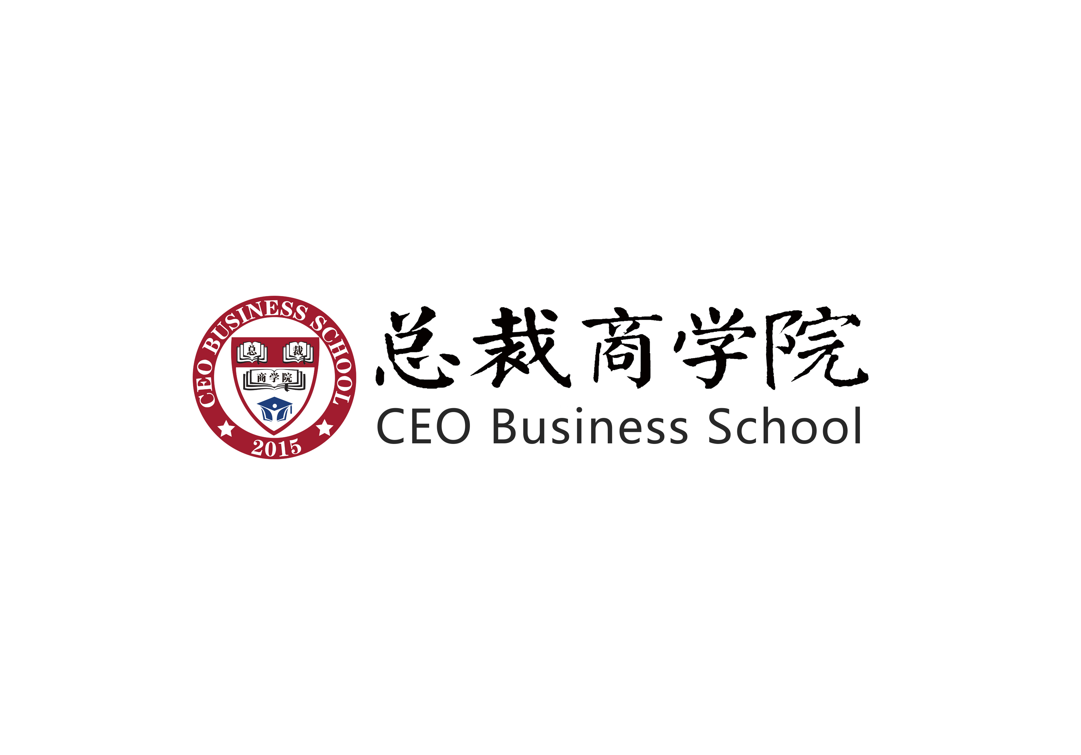 总裁商学院