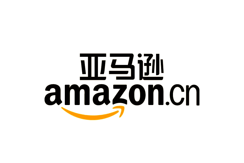 亚马逊